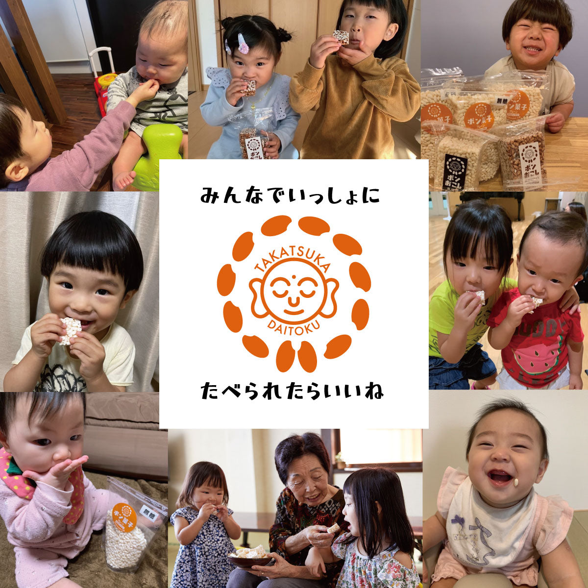 1才からOK☆自分で食べるを育むおやつ♪指先の練習にも♪人気ポン菓子３個セット【ベビーキッズセール】