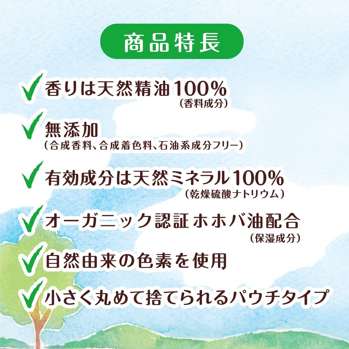 【おまけ付き！】合成香料無添加 バスクリンマルシェ入浴剤 レモングラスの香り480g 自然派ほのかなやさしい香り