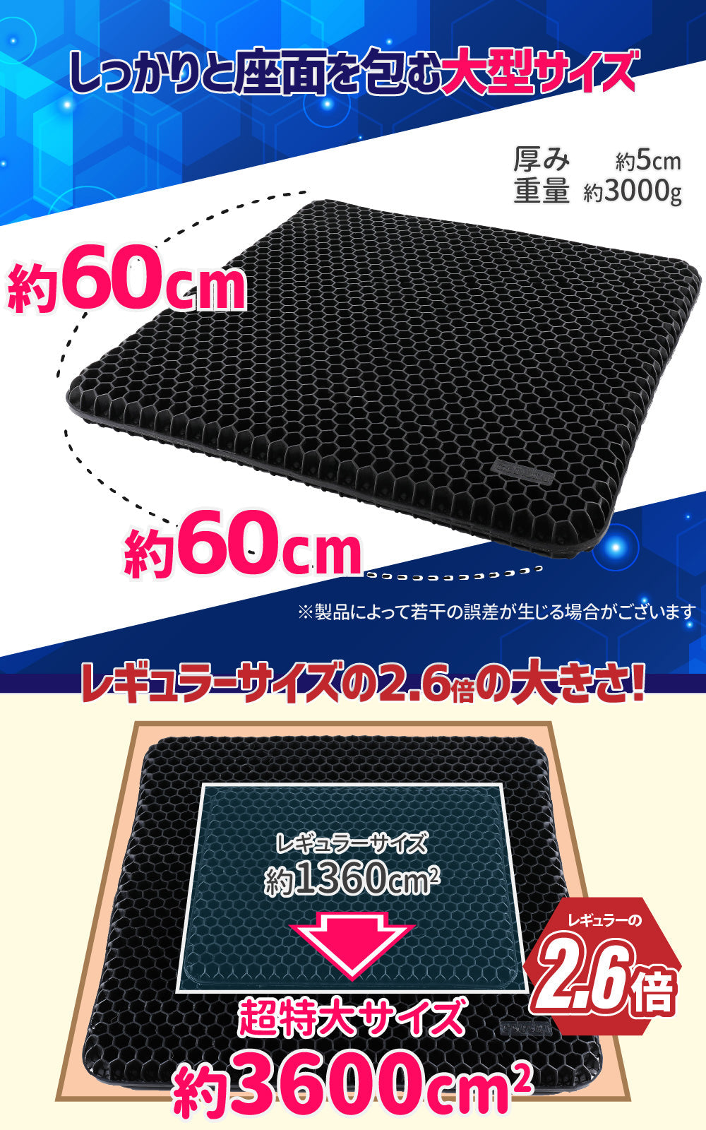 ジェルクッション 超特大 【グリーン】 極厚 60x60x5cm ゲルクッション 無重力クッション　在宅勤務 ハニカム ゲルシートクッション 2重構造 クッションカバー 付き 卵 割れない デスクワーク 座布団 お尻が痛くならない  椅子 ざぶとん 便利 腰痛 腰楽 体圧分散 通気性 蒸れない