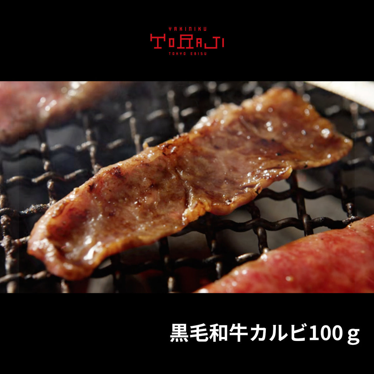 520ｇ/2～3人前 トラジセット