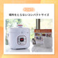 電気圧力鍋 2L コンパクト電気圧力鍋 RLC-PC02RF 2〜3人用 簡単 時短 料理 調理 圧力 鍋 保温 ギフト プレゼント 引っ越し祝い 結婚祝い お祝い 母の日 RLC-PC02RF RELICIA TOHO