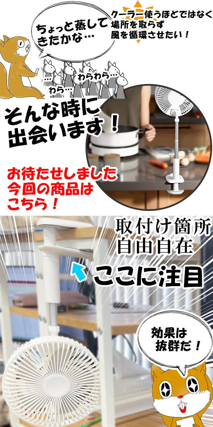 爆売れ中 扇風機  クリップ式 卓上扇風機 スタンド式 吊り下げ式 風量3段階 クリップ 小型 壁掛け式 自動首振り おしゃれ トイレ クリップファン リビング 低騒音 サーキュレーター