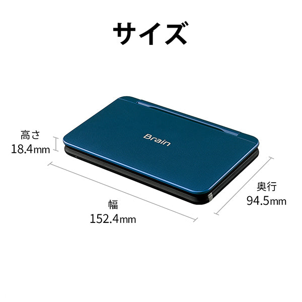 電子辞書 Brain(ブレーン) 高校生(ハイレベル) ネイビー系 [PW-S1-K]