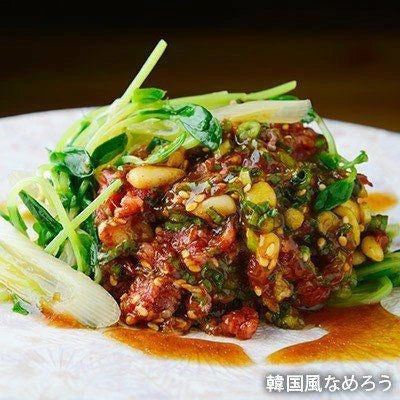 【超得ハイパーSALE】馬肉専門店 菅乃屋 馬刺し 桜うまトロ（馬肉ネギトロ）5ｐ