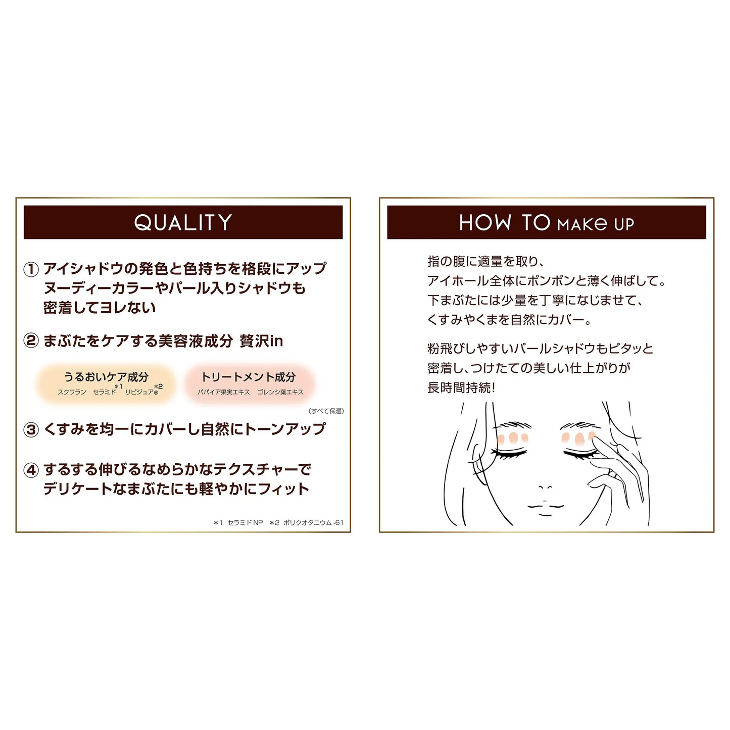 エクセル（excel） フィットアイベース アイシャドウベース