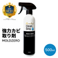 カビ取り剤 Ｍｏｌｄ ＺＥＲＯ 500ml