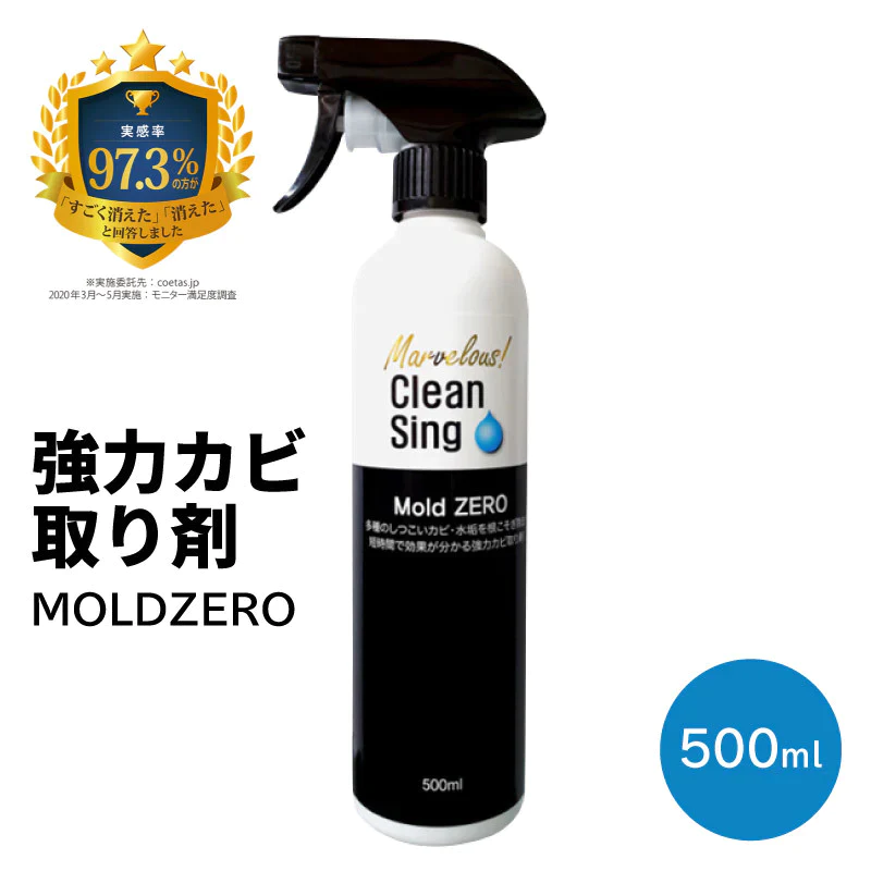 カビ取り剤 Ｍｏｌｄ ＺＥＲＯ 500ml