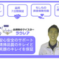 【エアコン・水回りクリーニング５点セット 割引クーポン券】出張費・駐車場代込みで50,160円(税込) お好きなクリーニング項目から『５つ』を選べます！年末年始大掃除 キッチン 換気扇 レンジフード お風呂 トイレ 洗面所 エアコン セレクションパック５【ハウスクリーニングチケット】