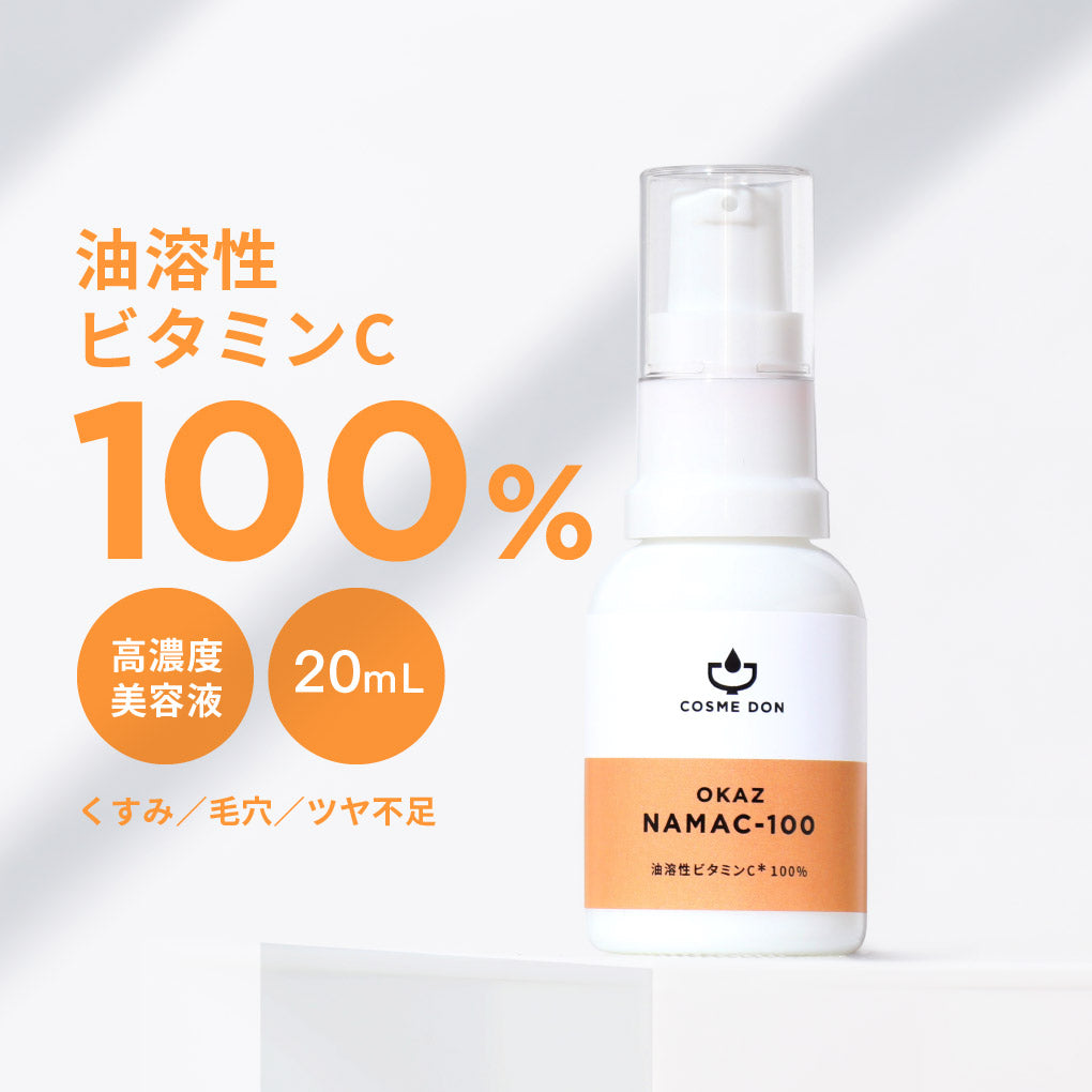 OKAZ ナマシー100 20mL