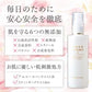 高保湿 肌タイプは選ばない しわ たるみ ココラルムナチュラルローション【内容量100ml / 約2カ月分】 ローション 化粧水 ココナッツオイル 敏感肌 乾燥肌 ビタミンC誘導体 ビタミンC スプレー 弱酸性　低刺激