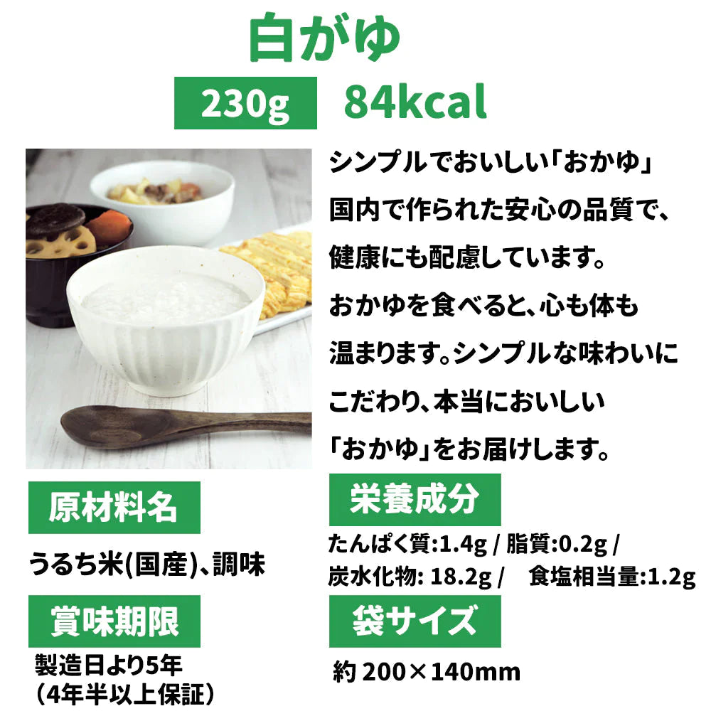 ［10食セット］開けてすぐに食べられる非常食 おいしい バラエティアソート 5種類 各2セット 10袋 賞味期限5年 国内製造 常温保存 惣菜 おかゆ【ゲリラセール】
