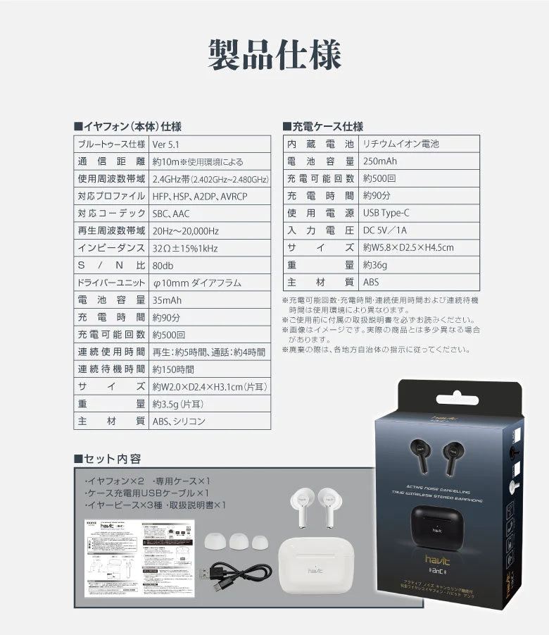 【ブラック】ワイヤレスイヤホン ノイズキャンセリング ANC Bluetooth5.1 iPhone  アンドロイド 高音質 自動ペアリング  アクティブノイズキャンセリング Android 片耳【エコ得】