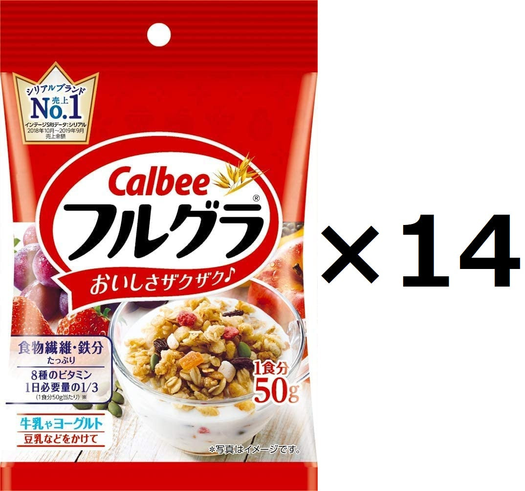 【訳あり大特価】フルグラ 50g×14袋