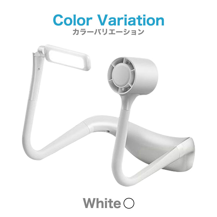 【WHITE】 首掛け扇風機 ネックファン ネッククーラー 携帯扇風機 首掛け 扇風機 ネック ファン クーラー LED ライト ハンズフリー ポータブル ハンディ 軽量