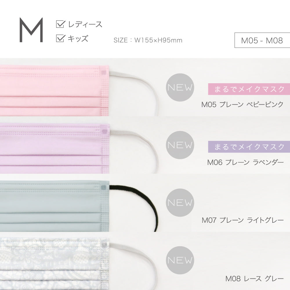 【M／レースコーラルピンク】MASCODE プリーツ マスク 5袋35枚 セット マスコード 不織布 女性 レディース レース ピンク 柄【シェア買いなら990円！】