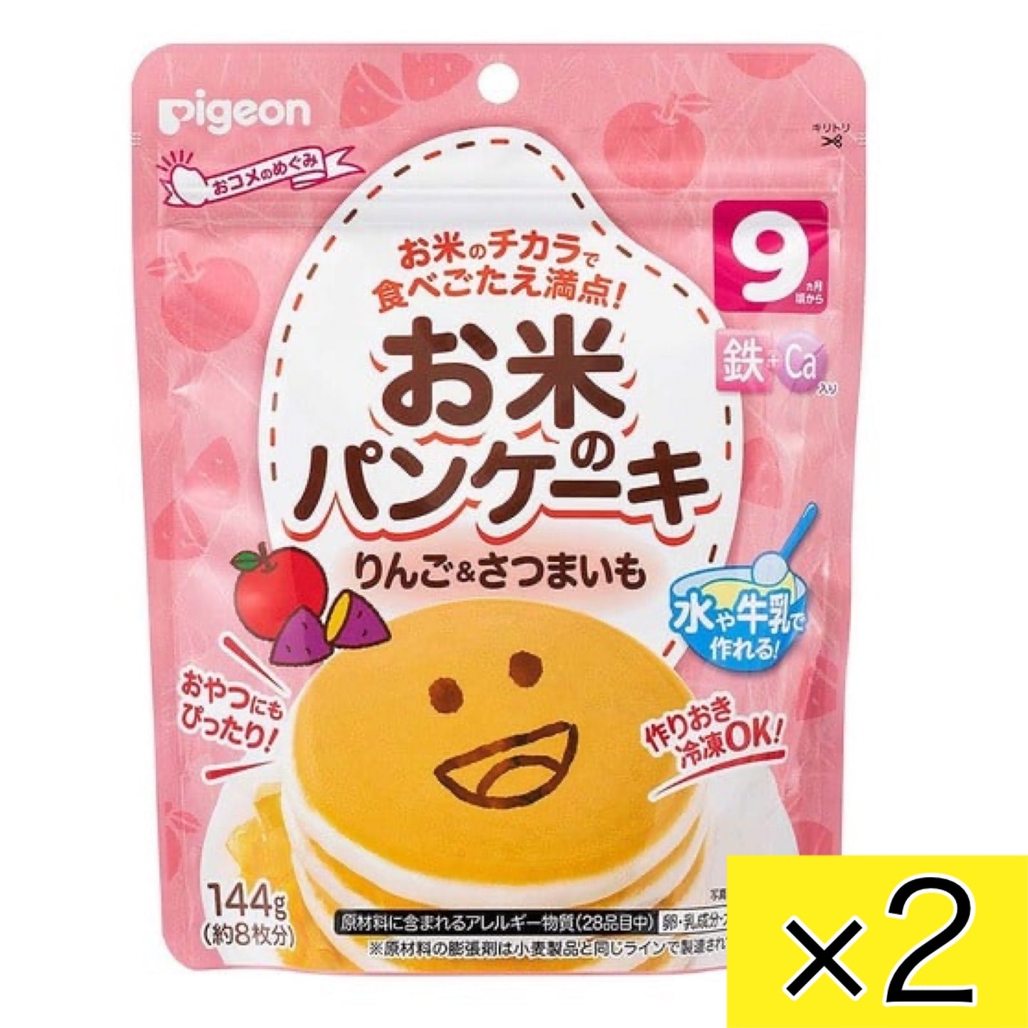 【2個セット】ピジョン お米のパンケーキ りんご＆さつまいも 9ヶ月～ ※ 離乳食 ベビーフード お菓子 おやつ パンケーキ