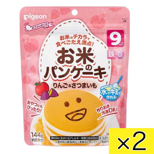 【2個セット】ピジョン お米のパンケーキ りんご＆さつまいも 9ヶ月～ ※ 離乳食 ベビーフード お菓子 おやつ パンケーキ