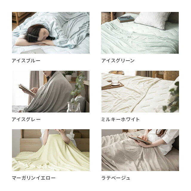 ブランケット ラテベージュ・プレミアム 夏用 冷感 ダブル 180×200 送料無料 冷感ブランケット ひざ掛け 膝掛け タオルケット クールケット タオル地 綿 コットン 夏 ひんやり 接触冷感 クール 涼感 涼しい 冷感寝具 涼感寝具 ひんやり寝具