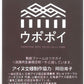 白老和牛 醤油ラーメン ３個セット 北海道 敷島ファーム 送料無料