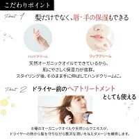 さくらの森【公式】 ハーバニエンス ジャスミン＆ベルガモット ヘアバーム 35g ヘアスタイリング 手の保湿 唇の保湿 毛先保湿 マルチバーム 枝毛 ハーバニエンス