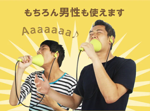 【グリーン 】ウタエット UTAET カラオケ 防音マイク ストレス解消 一人カラオケ 歌練 消音 発声練習 エクササイズ プレゼント