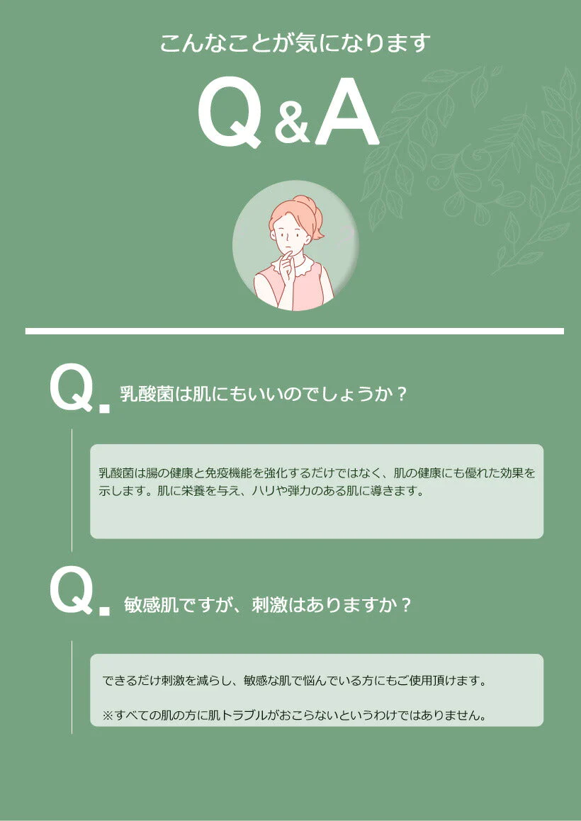 訳あり特価  グリーン プロ バイオティクス 3点セット スキンケア セット 化粧水 美容液 クリーム 塗る乳酸菌 緑茶 高保湿 美白 肌荒れ 防止 低刺激 エイジングケア eyenlip アイアンリップ 韓国スキンケア 韓国コスメ 2023 福袋 ギフト プレゼント 送料込み