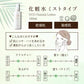 高保湿 肌タイプは選ばない しわ たるみ ココラルムナチュラルローション【内容量100ml / 約2カ月分】 ローション 化粧水 ココナッツオイル 敏感肌 乾燥肌 ビタミンC誘導体 ビタミンC スプレー 弱酸性　低刺激