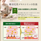 【賞味期限間近のため特別価格！】機能性表示食品　快糖茶＋14袋　食後の血糖値や中性脂肪の上昇を抑える　お腹の調子を整える