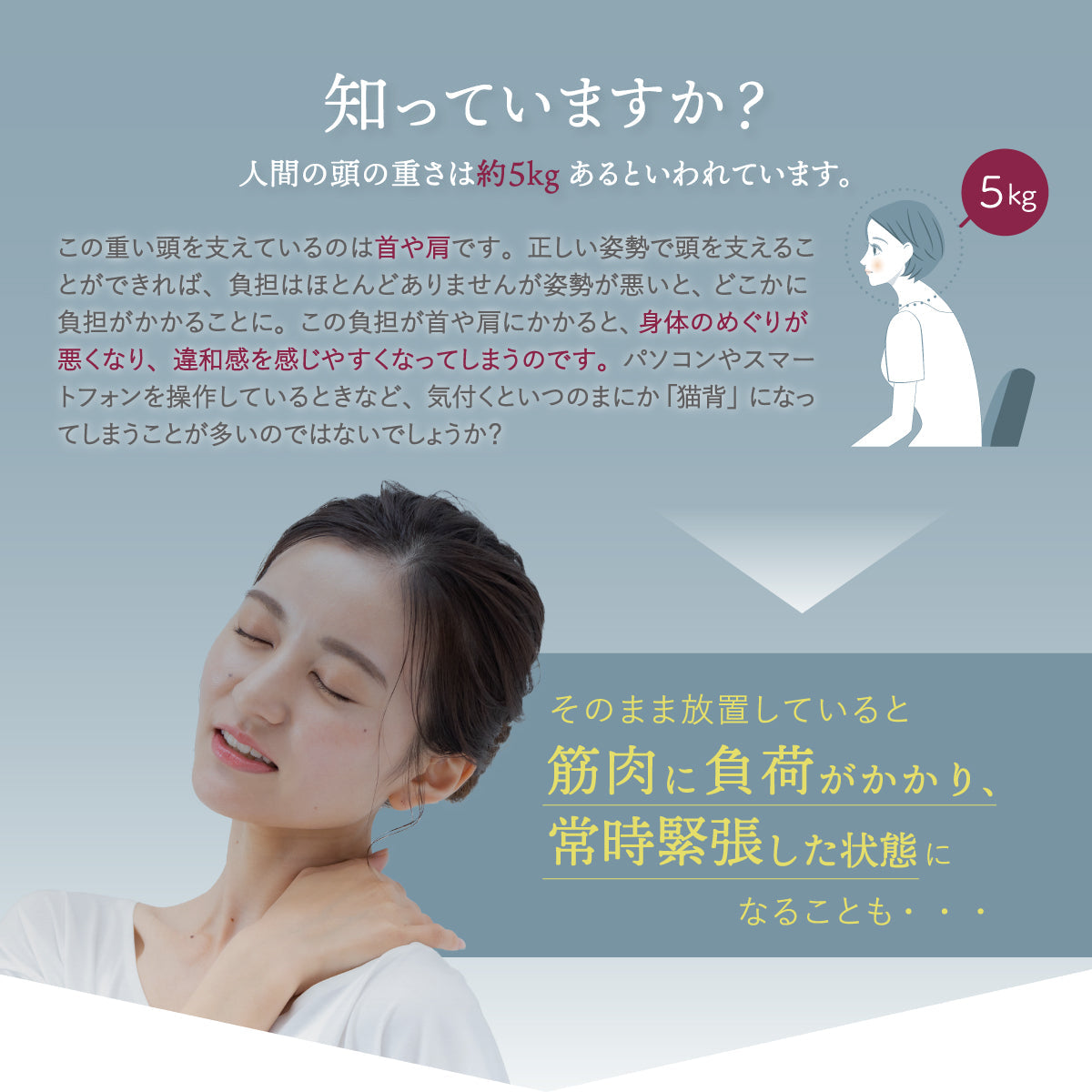 LINKA EMS ヒートネックケア