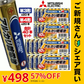 【ご新規さんとシェア買い】三菱アルカリ乾電池　単3ｘ20本、単4ｘ20本（合計40本）【メール便】