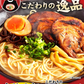 【ご新規さんとシェア買い】熊本ラーメン(ramen) 6食セット 生麺 液体スープ 中太麺  豚骨ラーメン《3-7営業日以内に出荷予定(土日祝除く)》【特産品・ご当地特集】