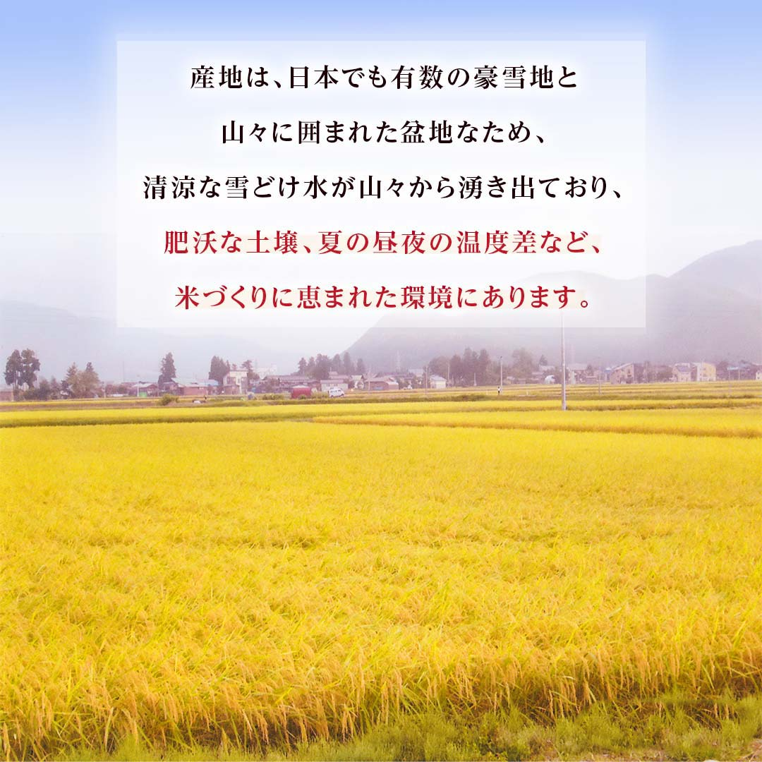 米 精米 新潟県 魚沼産 こしひかり 5kg 令和5年産 新米 お米 白米 おくさま印 国産 食品 ギフト 引っ越し 挨拶 出産 内祝い 母の日 父の日 お中元 お歳暮 結婚 快気 還暦 香典返し 寒中 暑中見舞い お年賀 送料無料