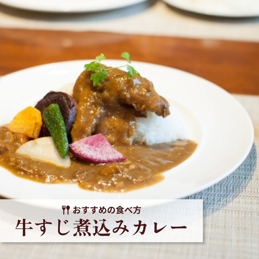 黒毛和牛サーロインすじ 3kg 牛すじ