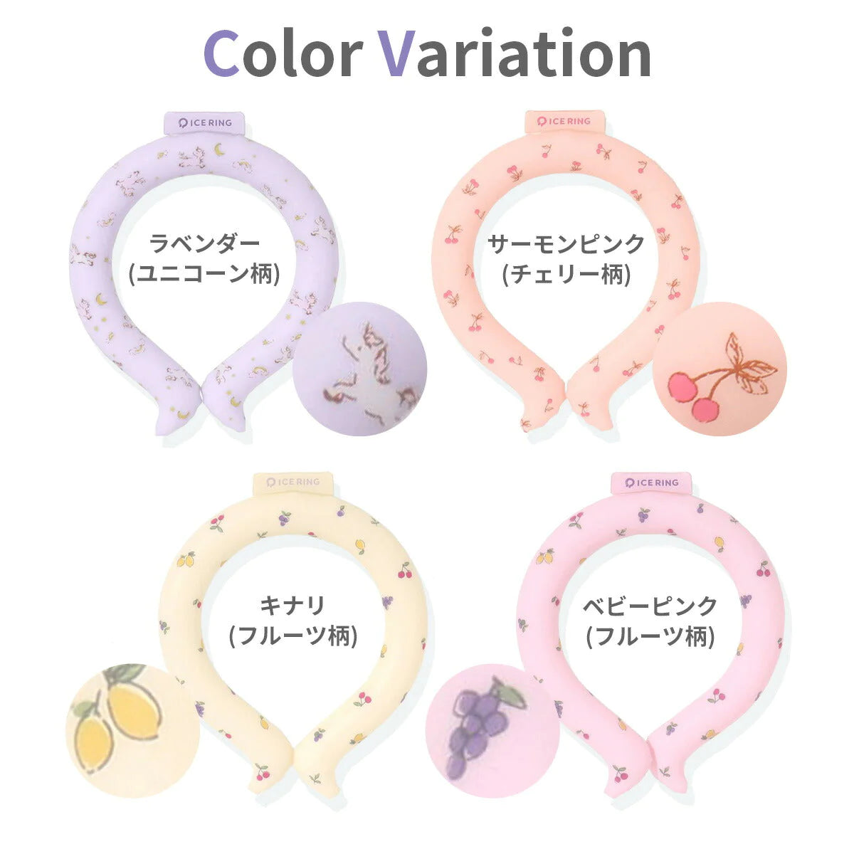 【Sサイズxミント(恐竜柄)】ICE RING キッズ アイスリング SUO スオ ネッククーラー クールリング 子供 S 女の子 男の子 首 冷却 冷感 グッズ 熱中症対策グッズ 暑さ対策 暑さ対策グッズ ひんやり 冷却チューブ ネック 子ども エフオー FO こども 子供用 小学生