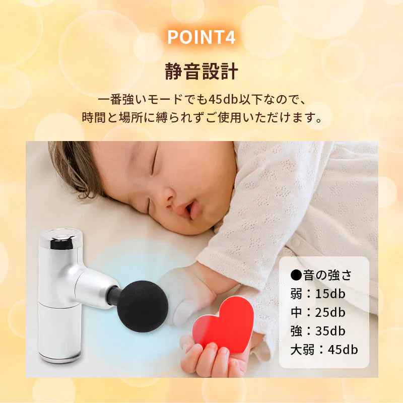 筋膜リリース トータルボディケア リフレッシュ 軽量 355g 全身ケア コンパクト 静穏設計 肩こり RLC-HR2000 TOHO