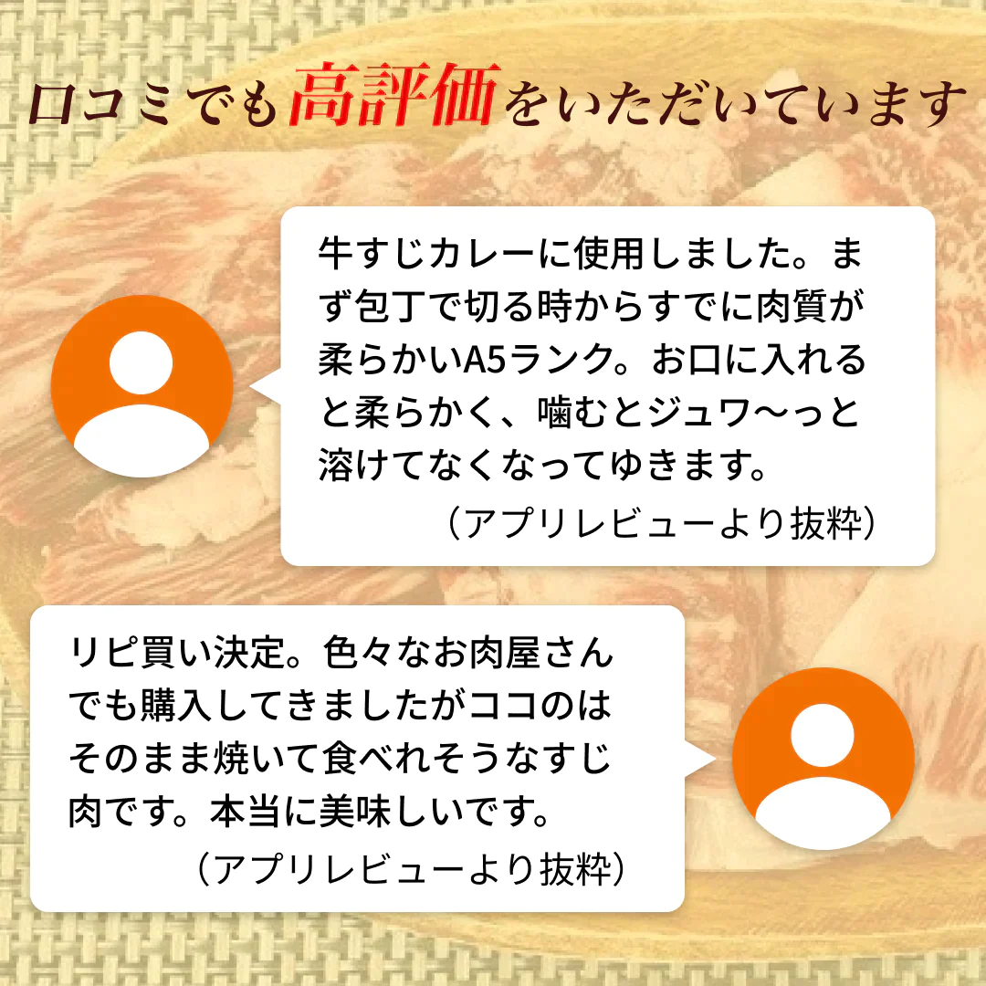 【100gあたり268円】黒毛和牛サーロインすじ 1kg 牛すじ【ゲリラセール】