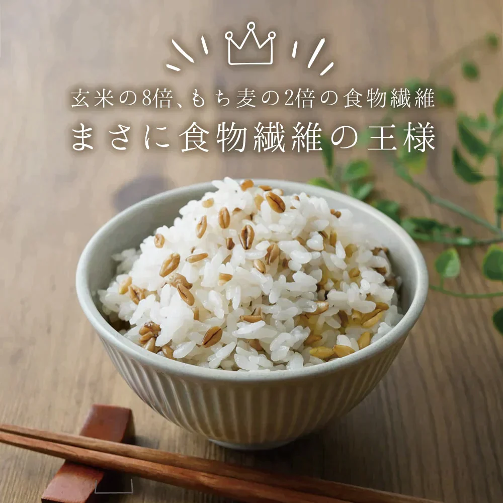 【最安値に挑戦中】スーパー大麦300g　ダイエット【食物繊維 もち麦 の 2倍、白 米 の 40倍！！】