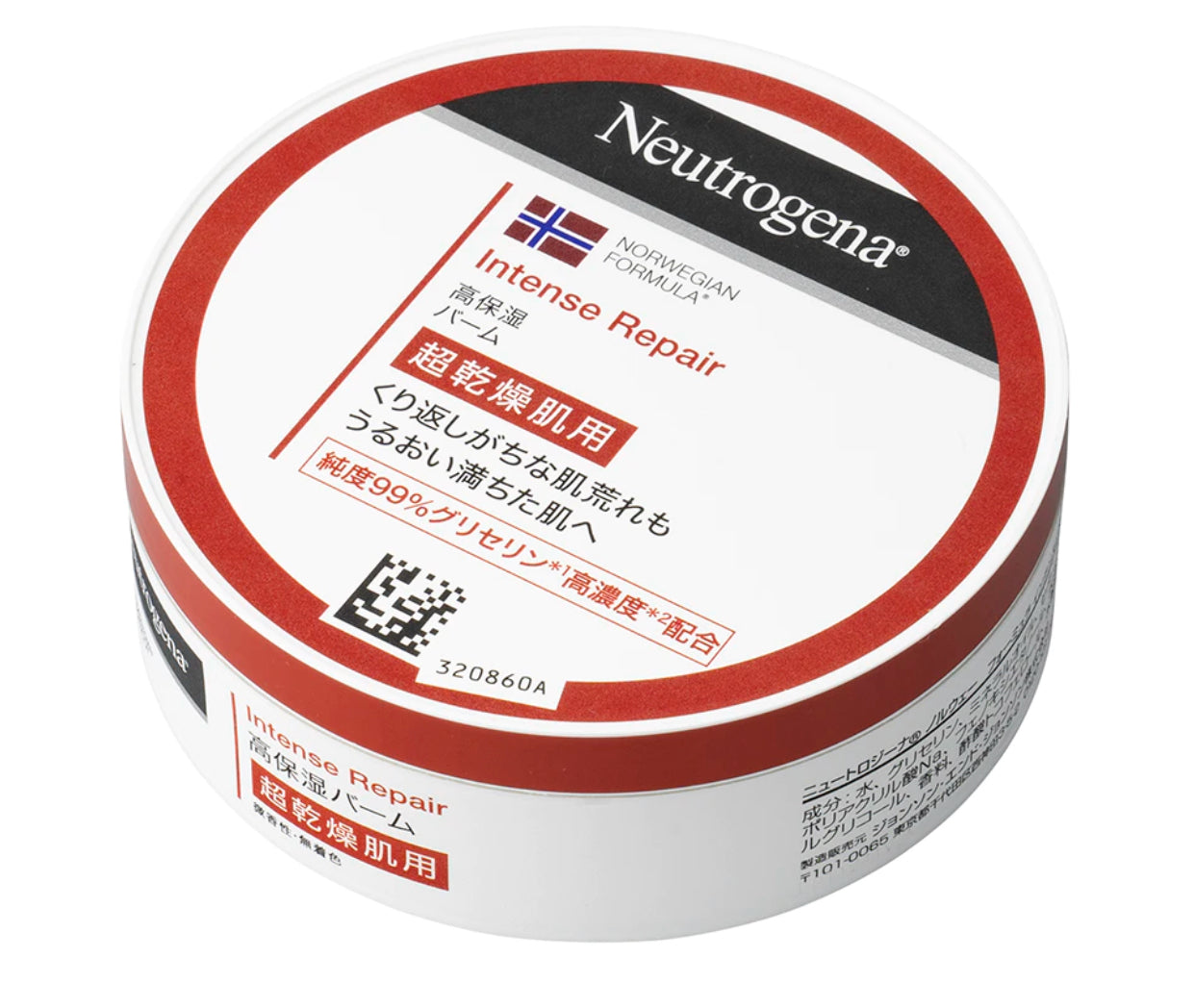 2個セット　Neutrogena ニュートロジーナ　ノルウェーフォーミュラ インテンスリペア 高保湿 バーム 超乾燥肌用 微香性 ボディクリーム 乾燥　200ml