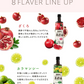 【ご新規さんとシェア買い】【公式】美酢（ミチョ）希釈タイプ4本セット（マスカット、もも、いちご、パイナップル）送料無料（一部地域除く）