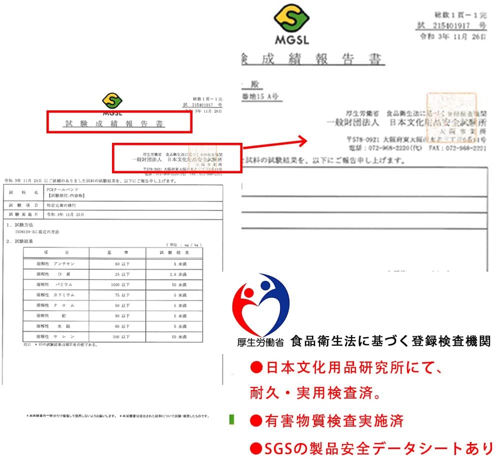 【3人シェア買いでお得】【グリーン】アイスクールリング＼有害物質検査済／男女兼用 ネッククーラー キッズ クールリング 大人 クールネック ひんやりグッズ 子供用 女の子 男の子 首 熱中症対策 ひんやり 冷感グッズ アイスネックバンド28℃ 男女兼用 大人用
