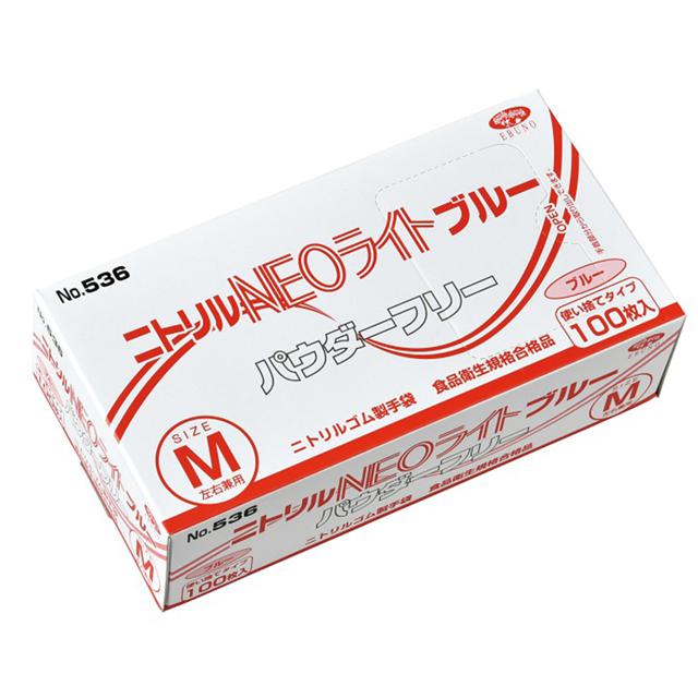 【Mサイズ・536.ブルー】 ゴム手袋 使い捨て 100枚 通販 ニトリル手袋 ニトリルグローブ 使い捨て手袋 パウダーフリー SS S M L ニトリル ゴム 手袋 グローブ 食品衛生法 白 ホワイト 薄い 極薄 フィット 粉無