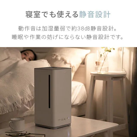 【最安値挑戦祭】（ナチュラルウッド） 超音波加湿器 【1年保証】