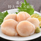 特大訳ありホタテ！ ホタテ ほたて 貝柱 特大 1kg 訳あり（割れ 欠け サイズ不揃い） ほたて貝柱 ホタテ貝柱 ほたて 帆立 海鮮［送料無料］ 母の日 プレゼント ギフト  母の日思いの 健康 実用的 父の日 子供