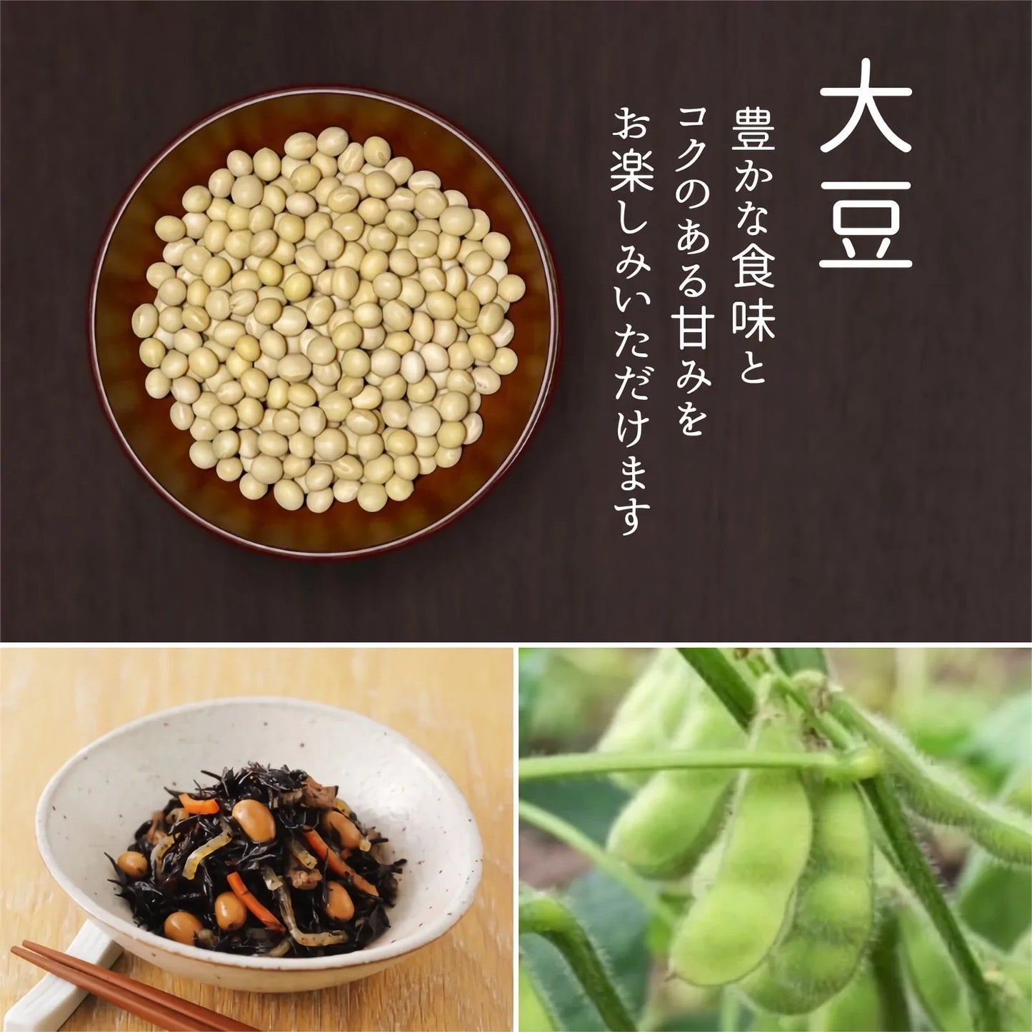 【厳選した豆を食べ比べ】７種の乾燥豆セット 計700ｇ（各100ｇ）農薬・化学肥料不使用 2022年産 青森県産 厳選 産地直送 送料無料 お試し 健康 ヘルシー