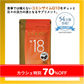 70%OFF【数量限定】CoQ10×18R【送料無料】【エコ得】