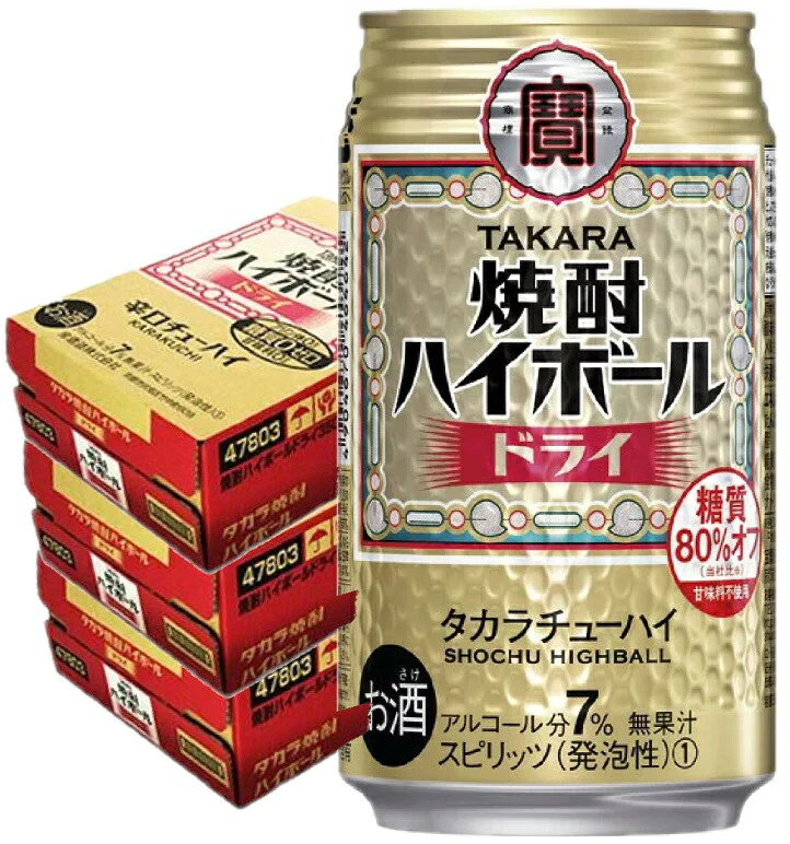 【送料無料】宝酒造 タカラ 焼酎ハイボール ドライ 350ml×３ケース/72本【北海道・沖縄県・東北・四国・九州地方は必ず送料がかかります】