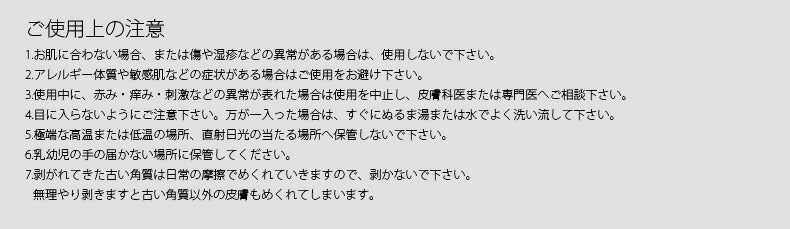 【新年シェア買いセール】【2023 福袋】5点セット かかと 角質除去 足裏 ましゅまろ素足 5回分 フットピーリング 時短 フットパック ペロリン 40分履くだけ 角質取り かかと ガサガサ ケア 足の臭い 角質 削る 足の裏 ゆうパケット 送料込み 2-2bパ
