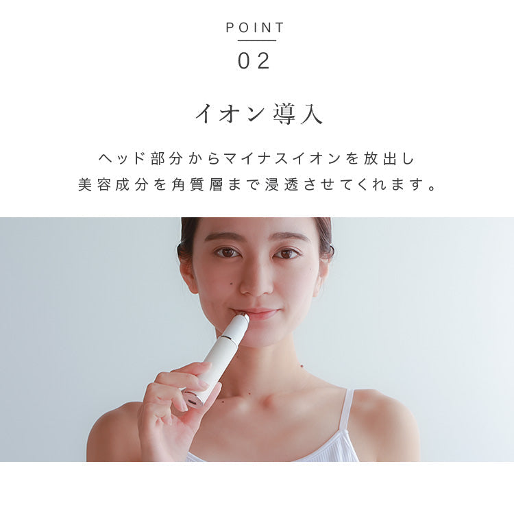 【LOABI公式】 Habios ハビオス 美顔器 リフトアップ 目元 目元ケア 目元美顔器 目元マッサージャー 目元マッサージ イオン導入 たるみ ほうれい線