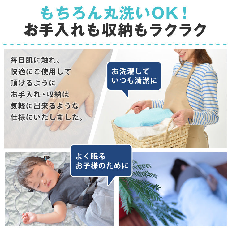 【シングル】敷きパッド 冷感100×200 接触冷感 洗える ベッドパッド ひんやりマット 冷感マット 冷感敷きパッド ひんやり敷きパッド クール敷パッド 敷パッド 夏 夏用 クール 涼感 冷感 涼しい ひんやり 冷感寝具 涼感寝具