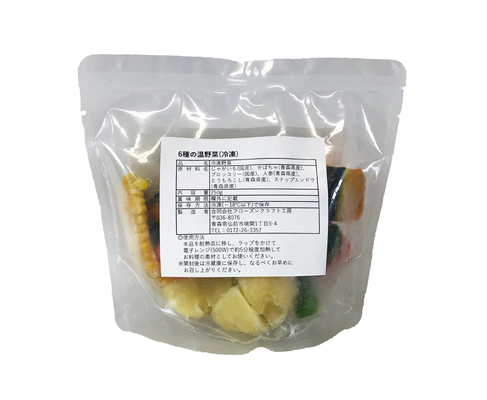 6種の温野菜 250g 国産冷凍野菜